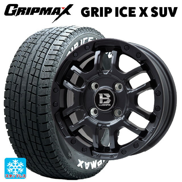 【6/11 1:59迄 全品ポイント5倍】2024年製 145/80R12 80/78N グリップマックス グリップアイスX SUV ホワイトレター # ビックウェイ ビーラグナス エフアールディー マットブラック 12-4J 国産車用 スタッドレスタイヤホイール4本セット