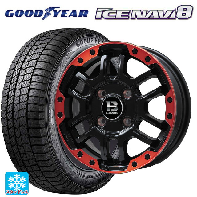 155/65R14 75Q グッドイヤー アイスナビ8 ビックウェイ ビーラグナス エフアールディー マットブラックリムレッド 14-4.5J 国産車用 スタッドレスタイヤホイール4本セット