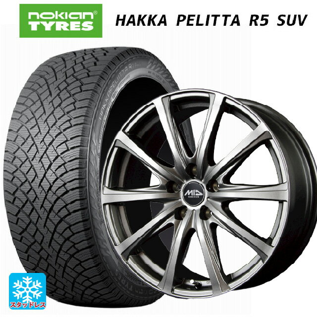 ホンダ ZR-V(RZ4)用 225/55R18 102R XL ノキアン ハッカペリッタR5 SUV エムアイディー MIDホイール V25 メタリックグレー 新品スタッドレスタイヤホイール 4本セット