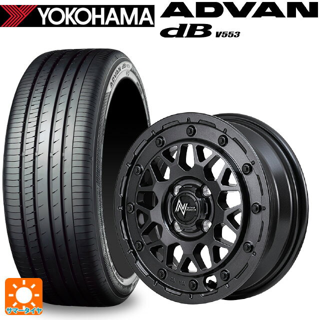 ミツビシ デリカミニ(FF車)(B3系)用 165/55R15 75V ヨコハマ アドバンデシベル V553 正規品 エムアイディー ナイトロパワー M29 スティンガー バレルブラック 新品サマータイヤホイール 4本セット
