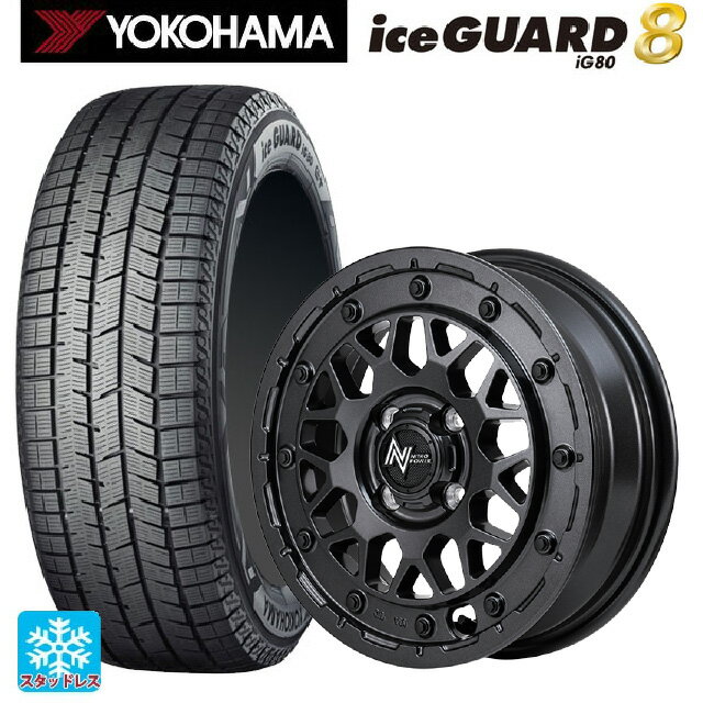 2025年製 165/55R14 72Q ヨコハマ アイスガード8(IG80) エムアイディー ナイトロパワー M29 スティンガー バレルブラック 14-4.5J 国産車用 スタッドレスタイヤホイール4本セット