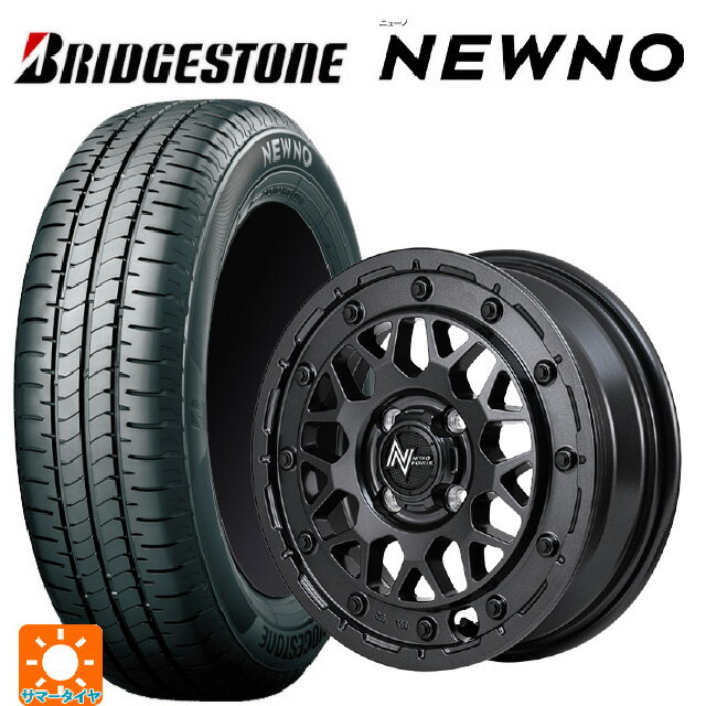 165/65R14 79S ブリヂストン ニューノ 正規品 エムアイディー ナイトロパワー M29 スティンガー バレルブラック 14-4.5J 国産車用 サマータイヤホイール4本セット