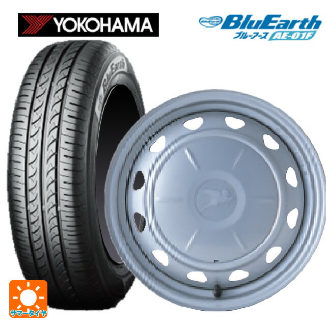 185/70R14 88S ヨコハマ ブルーアース AE01F ウェッズ キャロウィン PC553 スチール(シルバー) 14-5.5J 国産車用 サマータイヤホイール4本セット