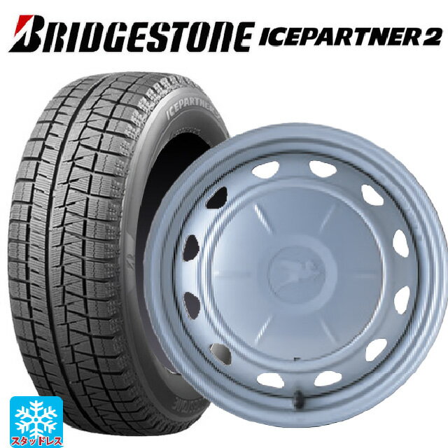 185/70R14 88Q ブリヂストン アイスパートナー2 正規品 ウェッズ キャロウィン PC503 スチール(シルバー) 14-5J 国産車用 スタッドレスタイヤホイール4本セット