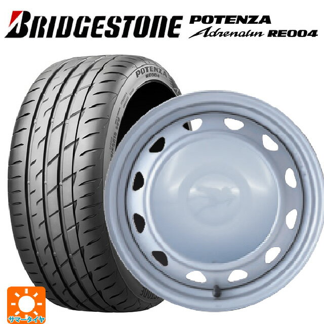 165/55R14 72V ブリヂストン ポテンザ アドレナリン RE004 正規品 ウェッズ キャロウィン PC453 スチール(シルバー) 14-4.5J 国産車用 サマータイヤホイール4本セット