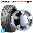 2025年製 175/55R15 77Q ブリヂストン ブリザック WZ1 正規品 # クリムソン グーフィー スプリッター パールホワイト 15-6J 国産車用 スタッドレスタイヤホイール4本セット