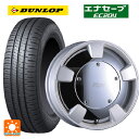 175/55R15 77V ダンロップ エナセーブEC204 クリムソン グーフィー スプリッター パールホワイト 15-6J 国産車用 サマータイヤホイール4本セット