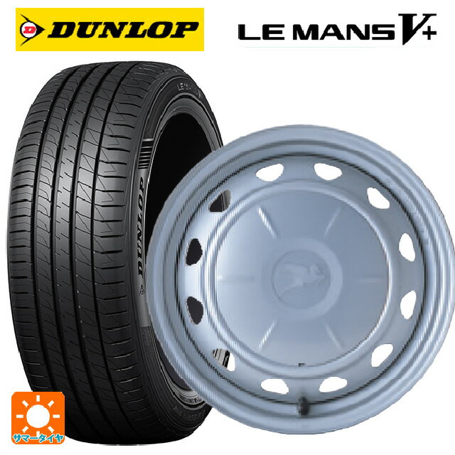 165/70R14 81S ダンロップ ルマン5プラ
