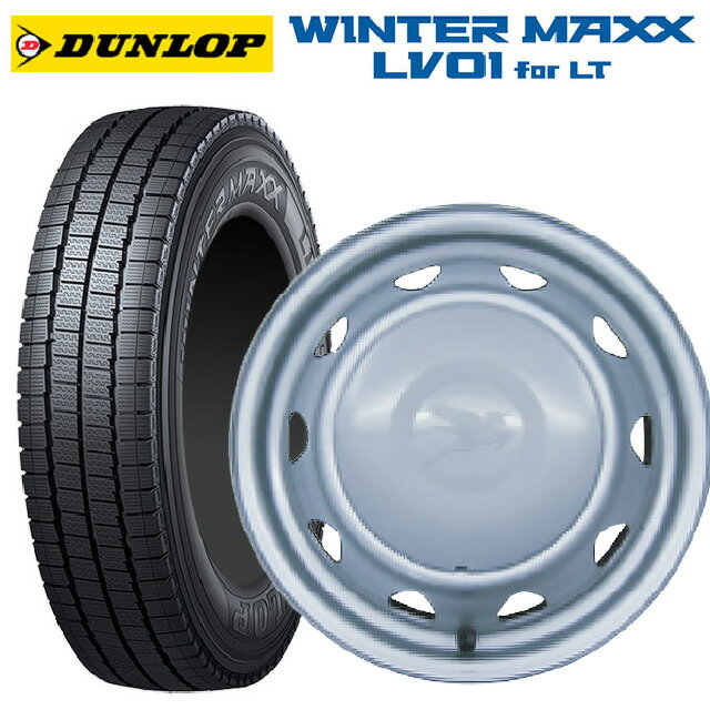 145/80R12 80/78N ダンロップ ウィンターマックス LV01 for VAN ウェッズ キャロウィン PK401F スチール(シルバー) 12-4J 国産車用 スタッドレスタイヤホイール4本セット