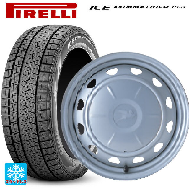 2024年製 175/65R14 82Q ピレリ ウインターアイス アシンメトリコ プラス(正規品) # ウェッズ キャロウィン PC503 スチール(シルバー) 14-5J 国産車用 スタッドレスタイヤホイール4本セット