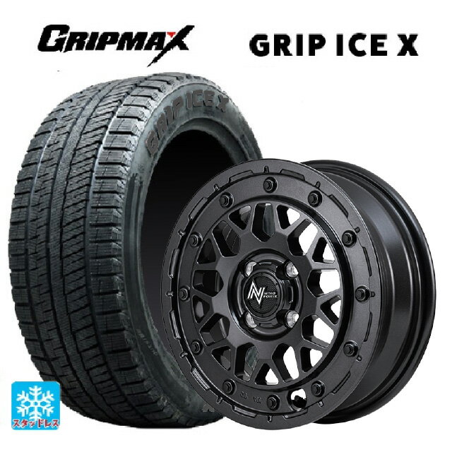 165/55R15 75Q グリップマックス グリップアイスX ブラックレター エムアイディー ナイトロパワー M29 スティンガー バレルブラック 15-5J 国産車用 スタッドレスタイヤホイール4本セット