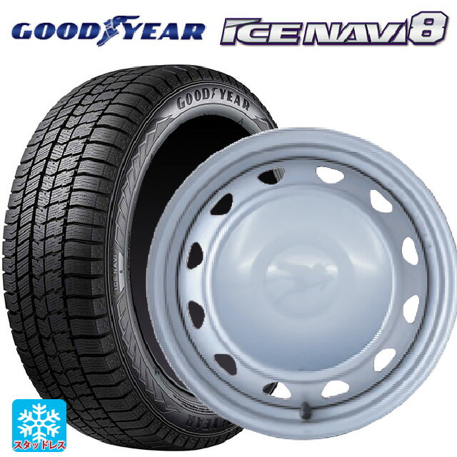 165/55R14 72Q グッドイヤー アイスナビ8 # ウェッズ キャロウィン PC453 スチール(シルバー) 14-4.5J 国産車用 スタッドレスタイヤホイール4本セット