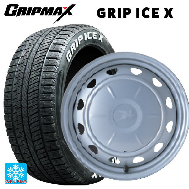 165/65R14 79Q グリップマックス グリップアイスX ホワイトレター ウェッズ キャロウィン PC503 スチール(シルバー) 14-5J 国産車用 スタッドレスタイヤホイール4本セット