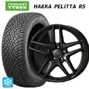 アウディ S3 セダン(8V系)用 205/50R17 93R XL ノキアン ハッカペリッタR5 ジャパン三陽 ウェスター S05 ガンメタリック 新品スタッドレスタイヤホイール 4本セット