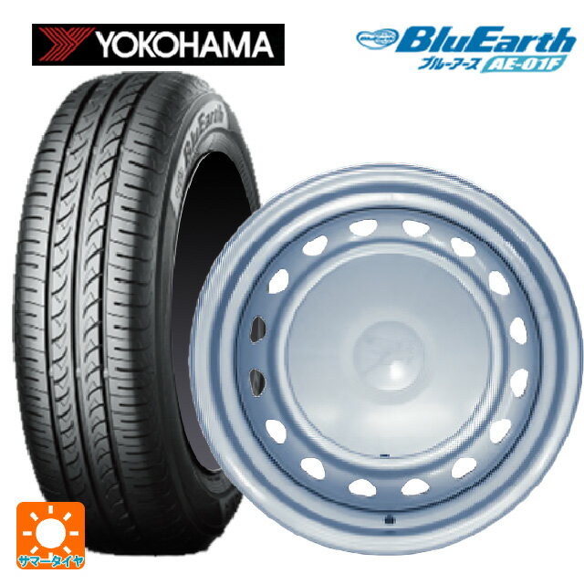 175/65R15 84S ヨコハマ ブルーアース AE01F ウェッズ キャロウィン PS554N スチール(シルバー) 15-5.5J 国産車用 サマータイヤホイール4本セット