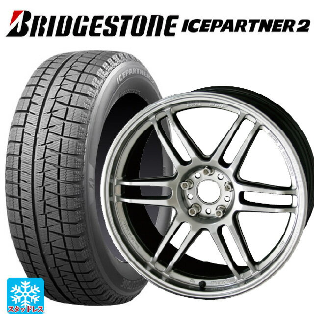 215/50R17 91Q ブリヂストン アイスパートナー2 正規品 共豊 トレーサー ティーエムゼロツー HYPER SILVER 17-7.5J 国産車用 スタッドレスタイヤホイール4本セット