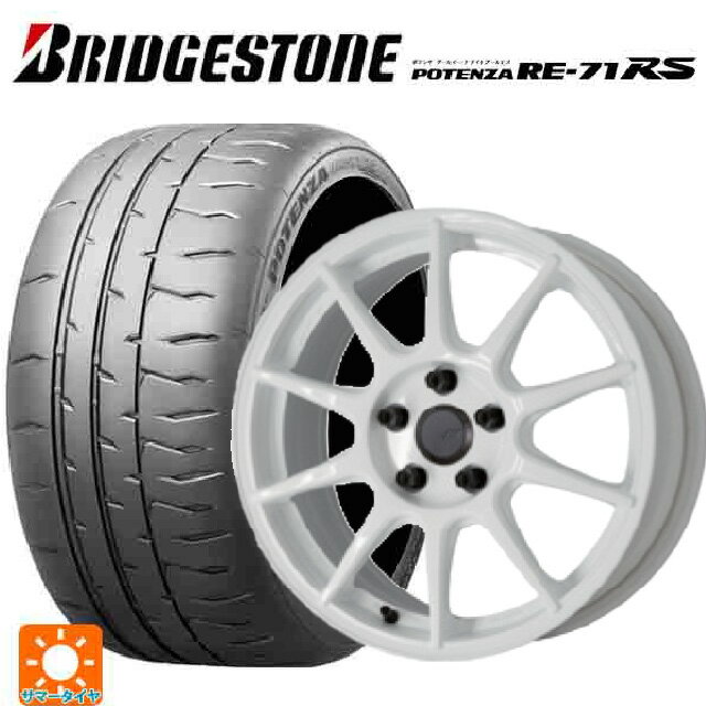 225/45R17 94W XL ブリヂストン ポテンザ RE-71RS 正規品 ワーク エムシーオー レーシング タイプシーエス WHT 17-7J 国産車用 サマータイヤホイール4本セット