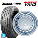 175/55R15 77Q ブリヂストン ブリザック VRX3 正規品 # ウェッズ キャロウィン PS554N スチール(シルバー) 15-5.5J 国産車用 スタッドレスタイヤホイール4本セット