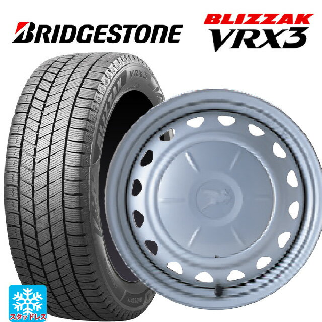 205/65R15 94Q ブリヂストン ブリザック VRX3 正規品 # ウェッズ キャロウィン PS602 スチール(シルバー) 15-6J 国産車用 スタッドレスタイヤホイール4本セット