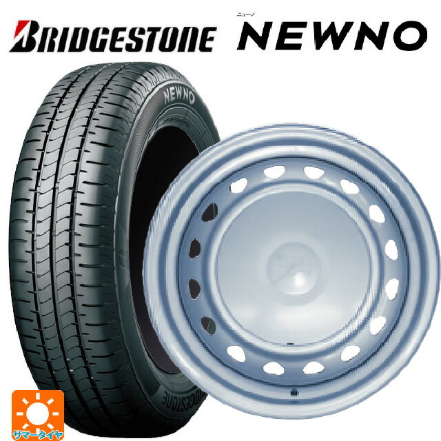 195/55R15 85V ブリヂストン ニューノ 正規品 ウェッズ キャロウィン PS554N スチール(シルバー) 15-5.5J 国産車用 サマータイヤホイール4本セット
