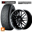 ミツビシ デリカミニ(FF車)(B3系)用 165/55R15 75H ヨコハマ ジオランダー A/T G015 ブラックレター 正規品 エムアイディー MIDホイール エグゼ10 グロッシーブラック/リムポリッシュ 新品サマータイヤホイール 4本セット