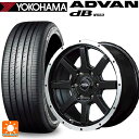 225/60R17 99H ヨコハマ アドバンデシベル V553 正規品 エムアイディー MIDホイール WF-8 セミグロスブラック/フランジポリッシュ 17-7J 国産車用 サマータイヤホイール4本セット