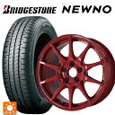 195/65R15 91H ブリヂストン ニューノ 正規品 ワーク エムシーオー レーシング タイプシーエス BRD 15-6.5J 国産車用 サマータイヤホイール4本セット