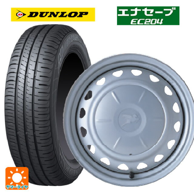 175/55R15 77V ダンロップ エナセーブEC204 ウェッズ キャロウィン PS603 スチール(シルバー) 15-6J 国産車用 サマータイヤホイール4本セット