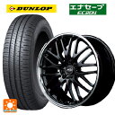215/60R17 96H ダンロップ エナセーブEC204 エムアイディー MIDホイール エグゼ10 グロッシーブラック/リムポリッシュ 17-7J 国産車用 サマータイヤホイール4本セット