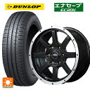 215/60R17 96H ダンロップ エナセーブEC204 エムアイディー MIDホイール WF-8 セミグロスブラック/フランジポリッシュ 17-7J 国産車用 サマータイヤホイール4本セット