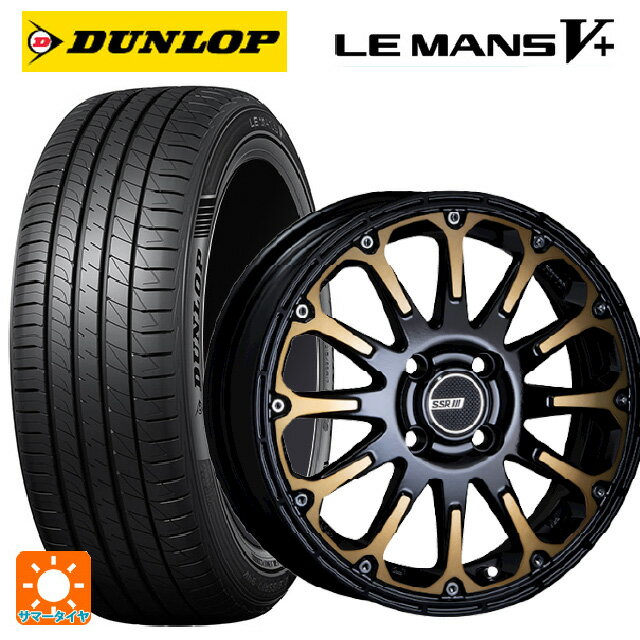 165/50R15 73V ダンロップ ルマン5プラス(ルマン5+) タナベ SSR ディバイド エフティー DEEP GOLD 15-5J 国産車用 サマータイヤホイール4本セット