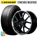 215/45R18 89W ダンロップ シンクロウェザー エムアイディー MIDホイール エグゼ5 グロッシーブラック/リムポリッシュ 18-7J 国産車用 オールシーズンタイヤホイール4本セット