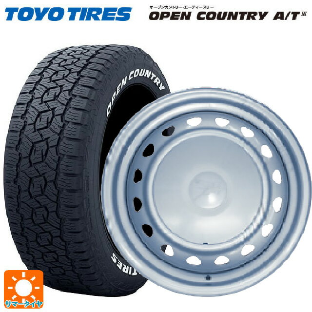 185/65R15 88H トーヨー オープンカントリー AT3 ホワイトレター # ウェッズ キャロウィン PS554N スチール(シルバー) 15-5.5J 国産車用 サマータイヤホイール4本セット