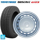 【10/27 10:59迄 全品P5倍&クーポン】175/55R15 77Q トーヨー オブザーブ ガリットギズ3 ウェッズ キャロウィン PS554N スチール(シルバー) 15-5.5J 国産車用 スタッドレスタイヤホイール4本セット