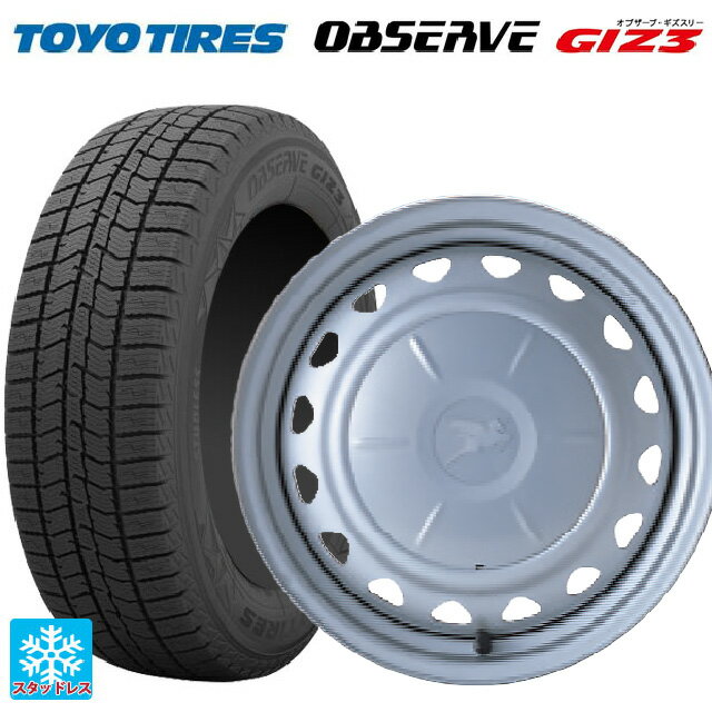 175/55R15 77Q トーヨー オブザーブ ガリットギズ3 ウェッズ キャロウィン PS603 スチール(シルバー) 15-6J 国産車用 スタッドレスタイヤホイール4本セット