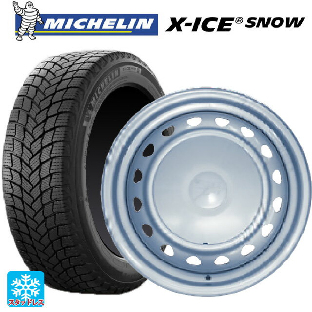 185/60R15 88H XL ミシュラン 正規品 エックスアイス スノー # ウェッズ キャロウィン PS554N スチール(シルバー) 15-5.5J 国産車用 スタッドレスタイヤホイール4本セット