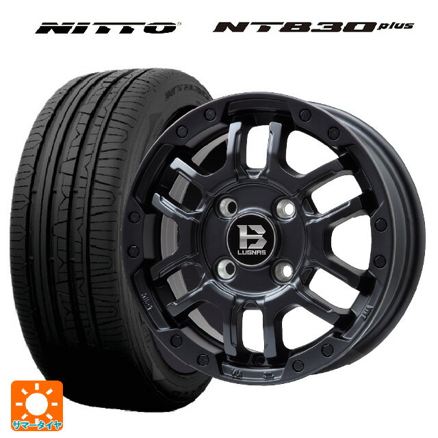 【6/15〜16限定 全品P5倍＆クーポン】165/55R15 75V ニットー NT830 プラス ビックウェイ ビーラグナス エフアールディー マットブラック 15-4.5J 国産車用 サマータイヤホイール4本セット