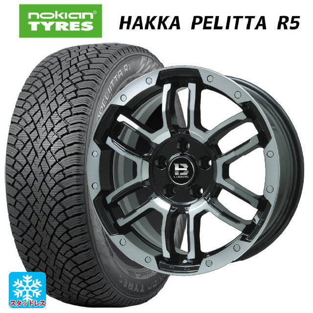 2022年製 225/45R18 95T XL ノキアン ハッカペリッタR5(数量限定) ビックウェイ ビーラグナス エフアールディー ブラックポリッシュ/ブラッククリア 18-7.5J 国産車用 スタッドレスタイヤホイール4本セット