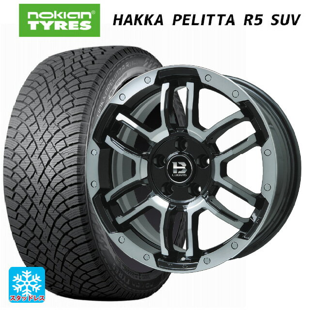 【6/11 1:59迄 全品ポイント5倍】2022年製 225/55R18 102R XL ノキアン ハッカペリッタR5 SUV(数量限定) ビックウェイ ビーラグナス エフアールディー ブラックポリッシュ/ブラッククリア 18-7.5J 国産車用 スタッドレスタイヤホイール4本セット
