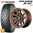 【4/28〜5/1 全品ポイント5倍】トヨタ ランドクルーザープラド(150系)用 275/65R17 121/118Q ヨコハマ ジオランダー X-AT G016 ブラックレター 正規品 レイズ チームデイトナ D325 JPJ 新品サマータイヤホイール 4本セット(2)