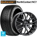 225/45R17 94T XL コンチネンタル ノースコンタクトNC7 正規品 タナベ SSR GTV04 METALLIC GRAY 17-7J 国産車用 スタッドレスタイヤホイール4本セット