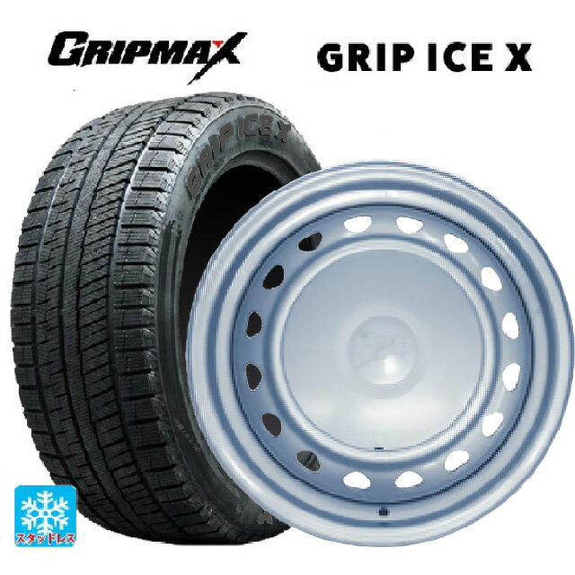 175/55R15 77Q グリップマックス グリップアイスX ブラックレター # ウェッズ キャロウィン PS554N スチール(シルバー) 15-5.5J 国産車用 スタッドレスタイヤホイール4本セット