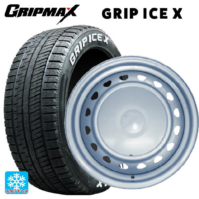 185/65R15 88Q グリップマックス グリップアイスX ホワイトレター # ウェッズ キャロウィン PS554N スチール(シルバー) 15-5.5J 国産車用 スタッドレスタイヤホイール4本セット