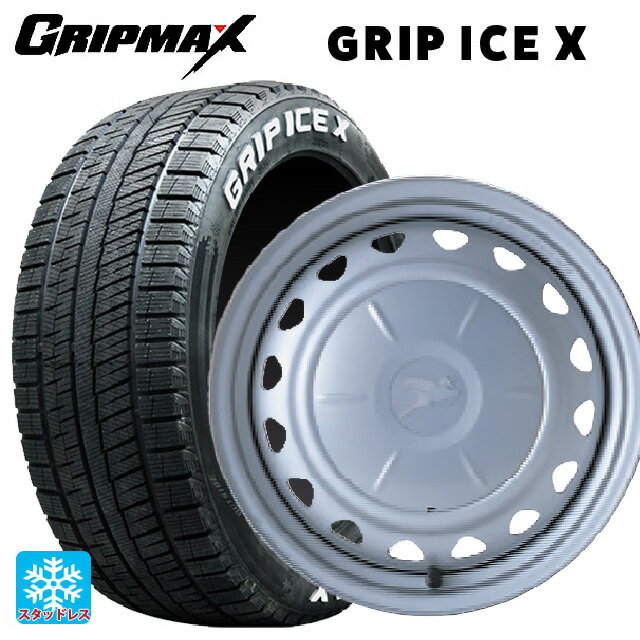 185/65R15 88Q グリップマックス グリップアイスX ホワイトレター # ウェッズ キャロウィン PS603 スチール(シルバー) 15-6J 国産車用 スタッドレスタイヤホイール4本セット