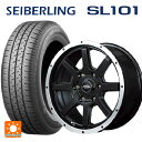 165/65R14 79S セイバーリング セイバーリング SL101(ブリヂストン工場生産) エムアイディー MIDホイール WF-8 セミグロスブラック/フランジポリッシュ 14-4.5J 国産車用 サマータイヤホイール4本セット