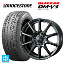 トヨタ アルファード(30系)用 225/60R17 99Q ブリヂストン ブリザック DMV3 正規品 # ウェッズ ヴェルバ チャージ ディープメタル 新品スタッドレスタイヤホイール 4本セット