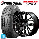 165/55R15 75Q ブリヂストン ブリザック VRX2 正規品 エムアイディー MIDホイール グレイブ DBK 15-4.5J 国産車用 スタッドレスタイヤホイール4本セット