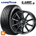 205/55R16 94W グッドイヤー エフィシェントグリップ パフォーマンス2 ウェッズ ヴェルバ チャージ ディープメタル 16-6.5J 国産車用 サマータイヤホイール4本セット