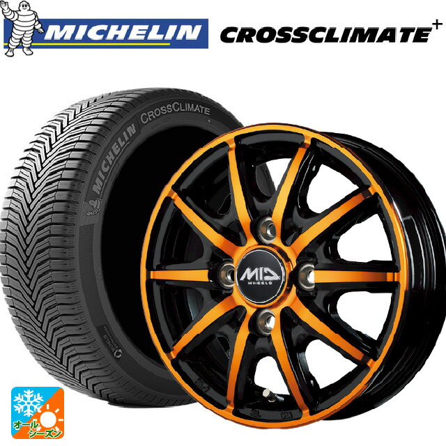 値下げIRC MBR-740 3.00-10 3.50-10 セット。 値下げIRC MBR-740 3.00-10 3.50-10 セット。 IRC MBR-740 DIX