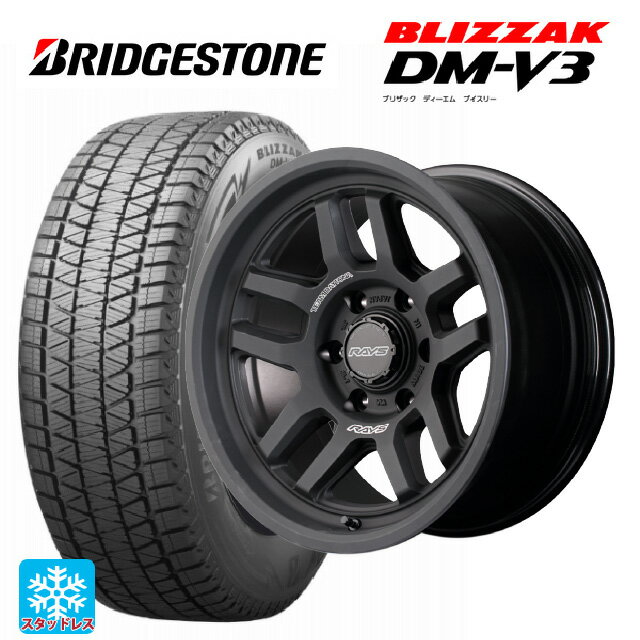 ȥ西 ɥ롼ץ(150) 265/65R17 112Q ֥¥ȥ ֥ꥶå DMV3  # 쥤 ...